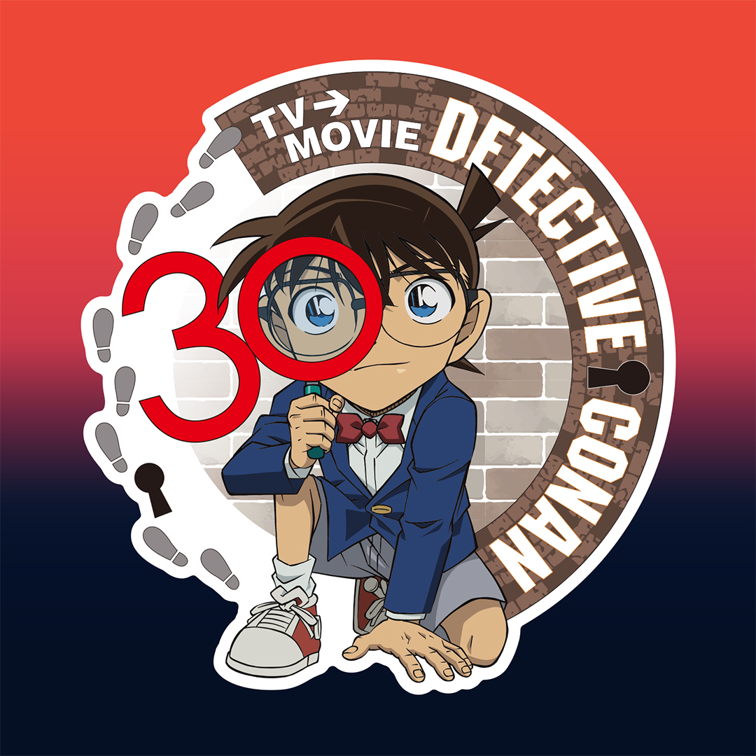 Detective Conan