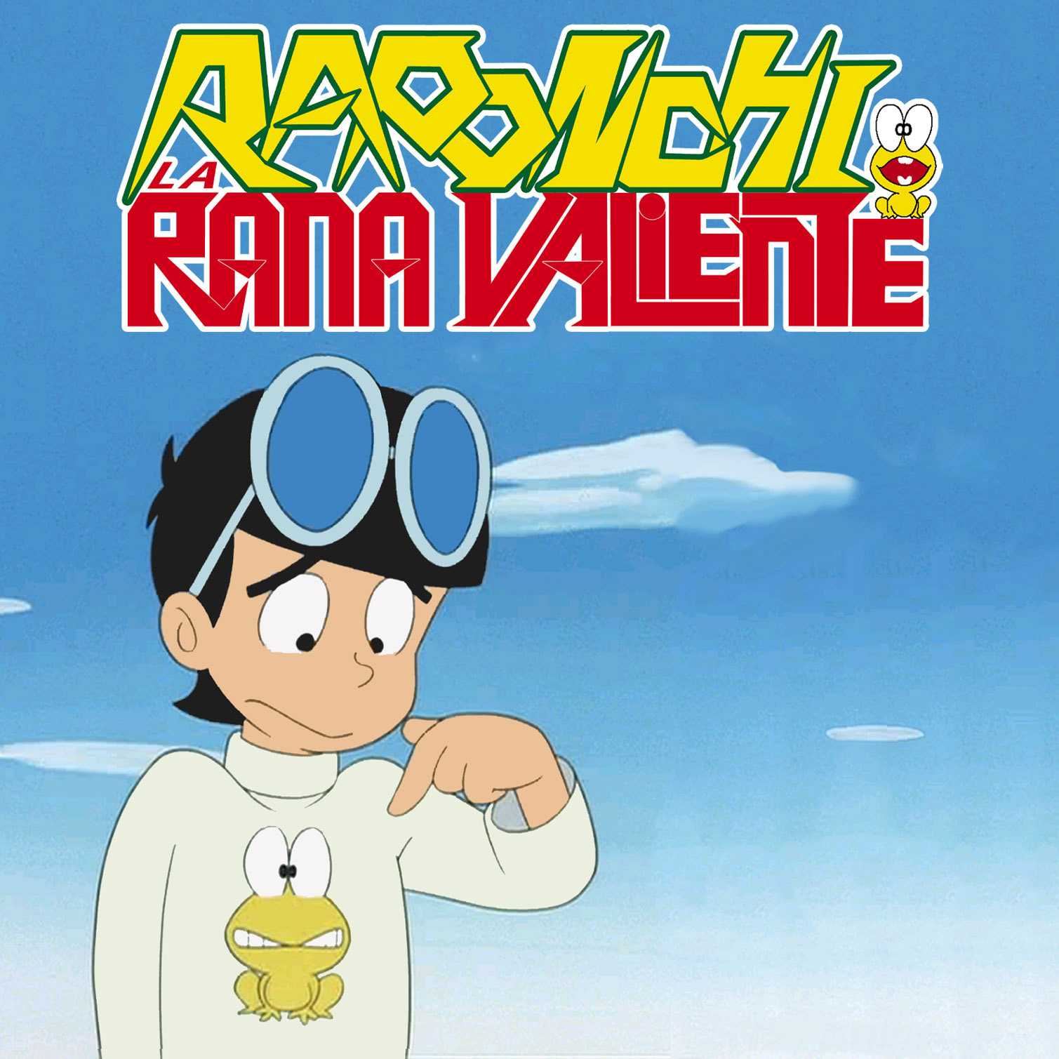 La rana valiente
