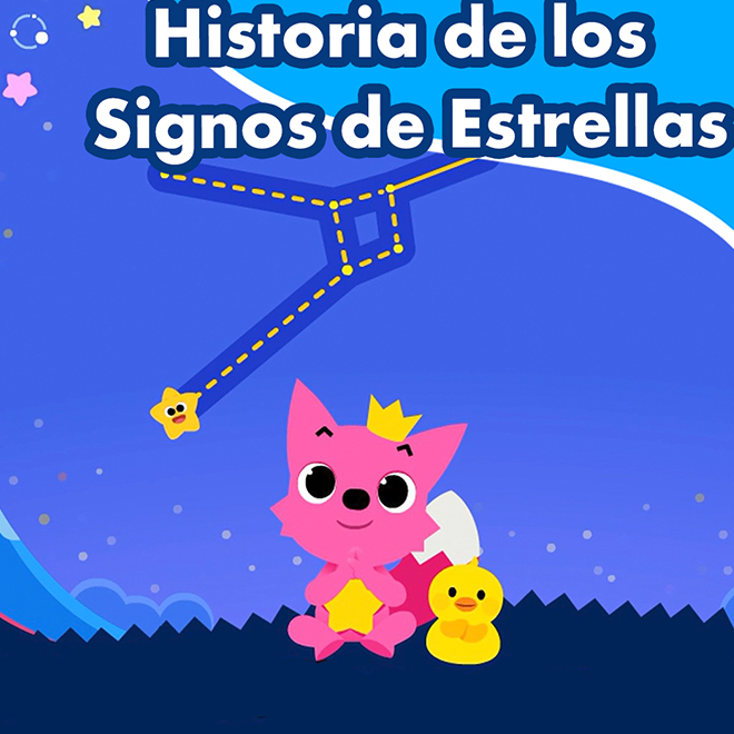 Historia de los signos de estrellas