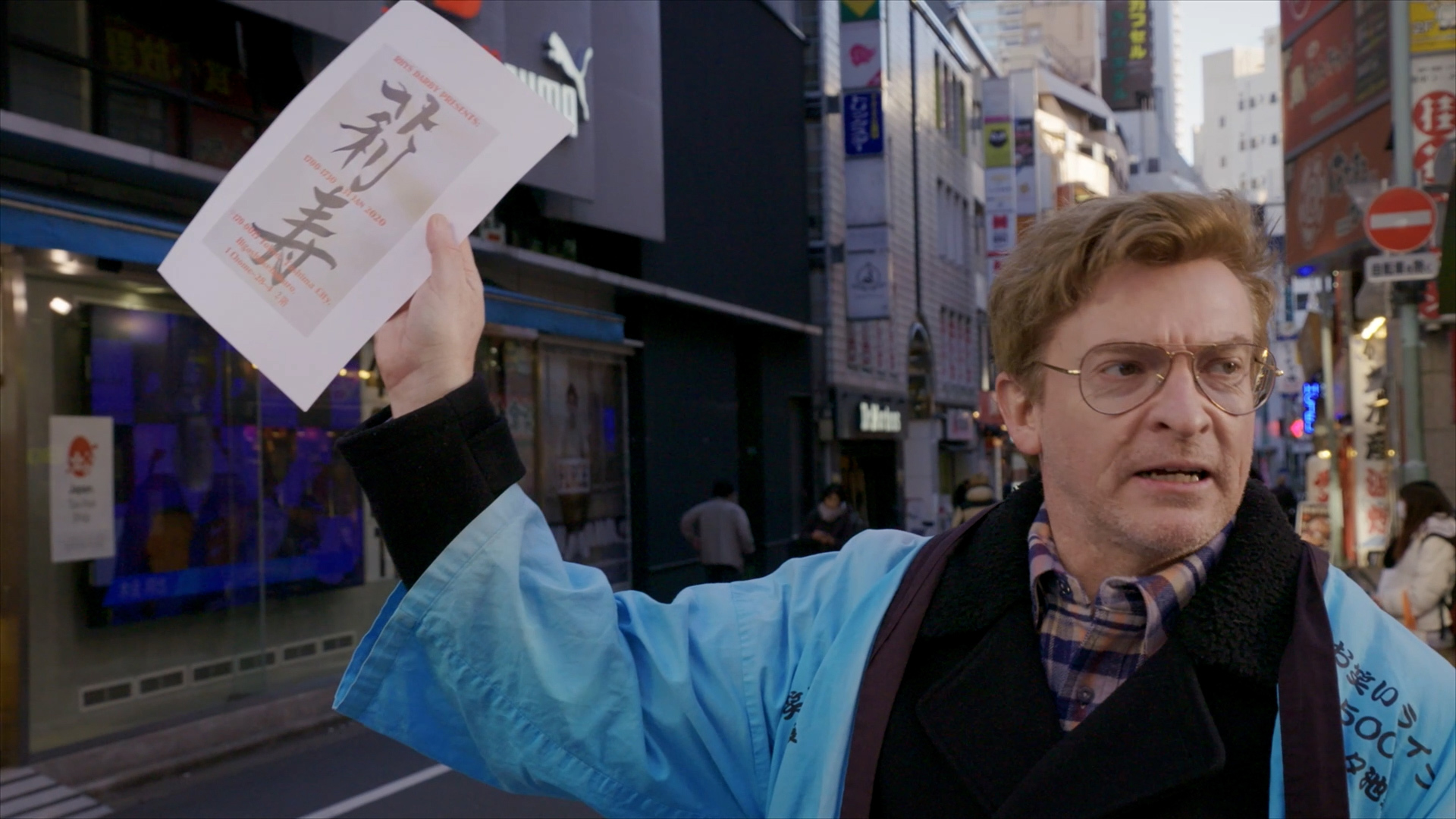 Rhys Darby in Japan on Pluto TV | Documentaries