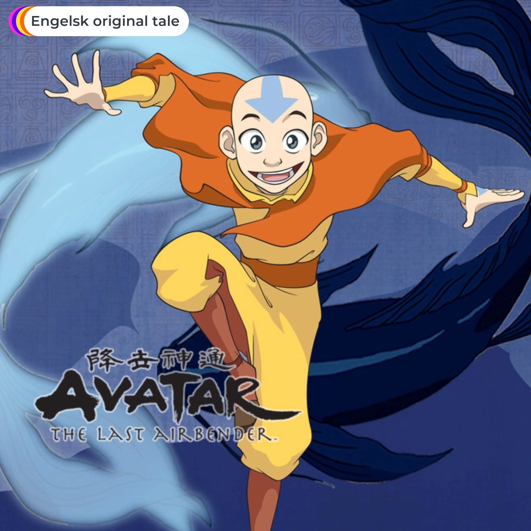 Avatar: The Last Airbender