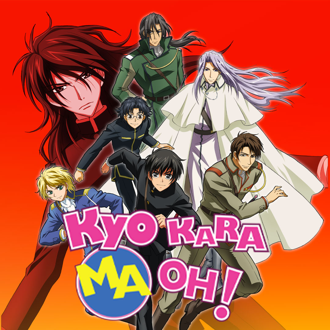 Kyo Kara Maoh!