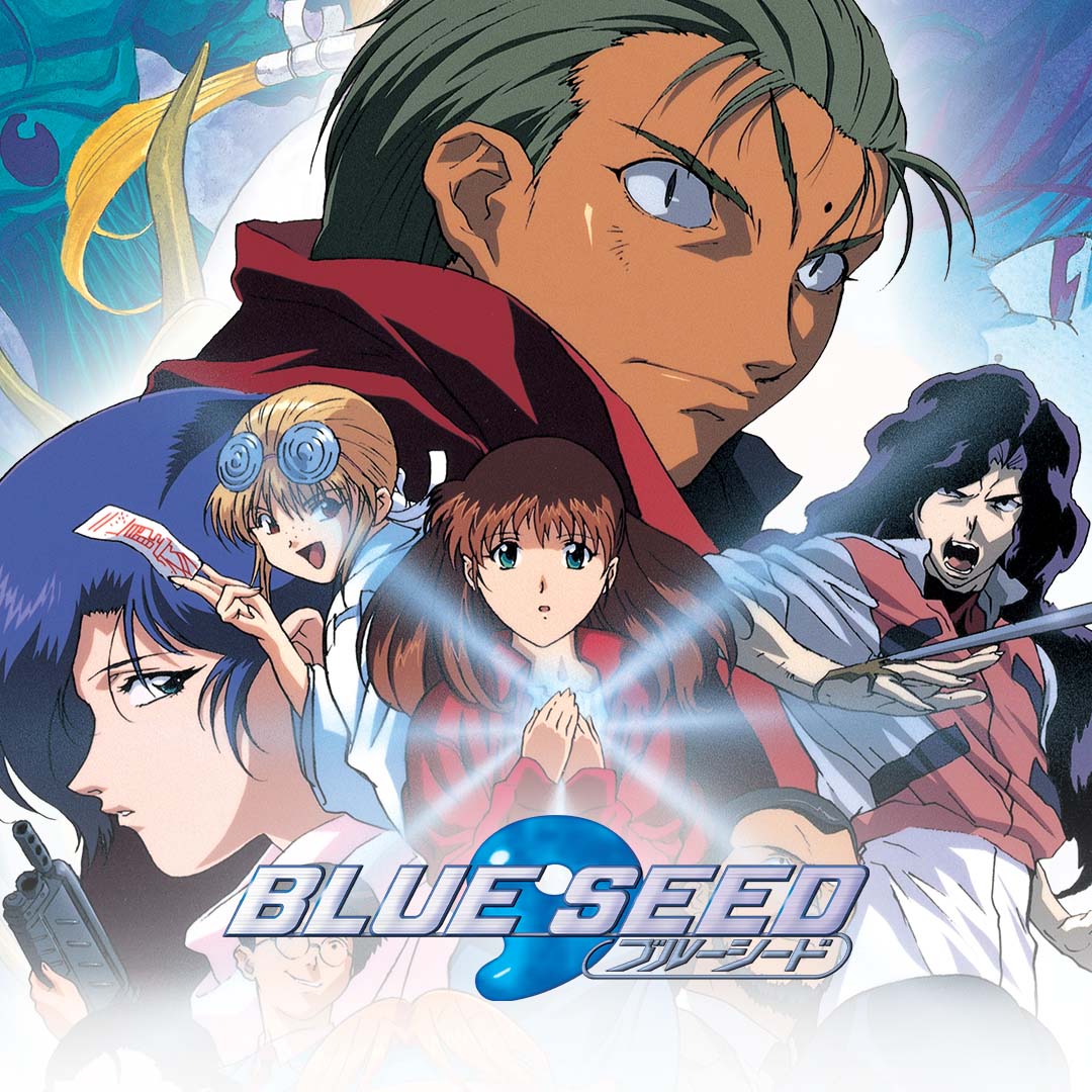 Blue Seed