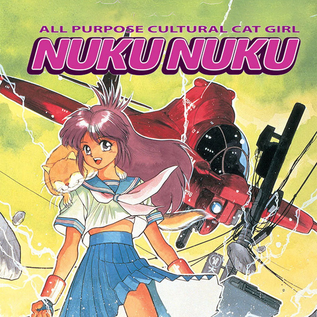 All Purpose Cultural Cat Girl Nuku Nuku (English Dubbed)