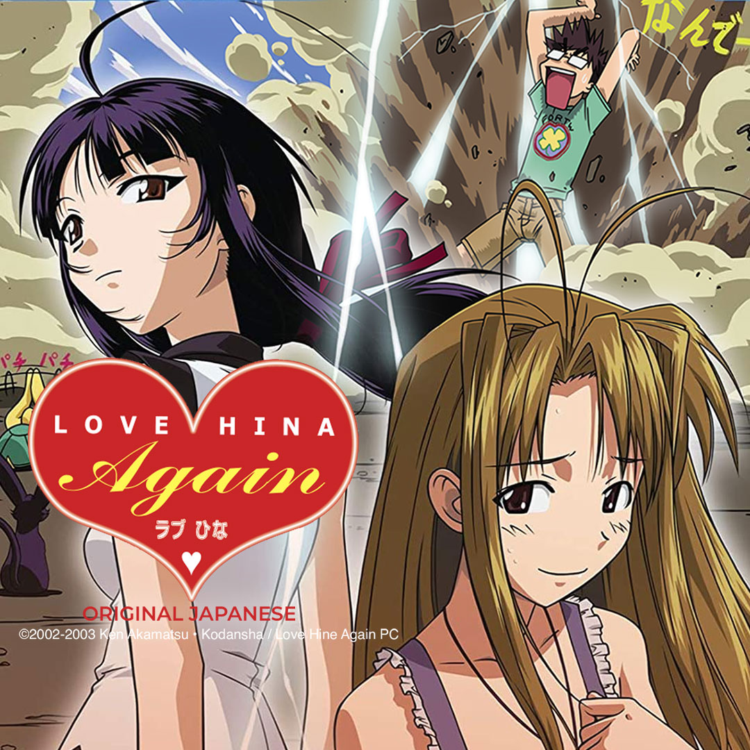 Love Hina Again