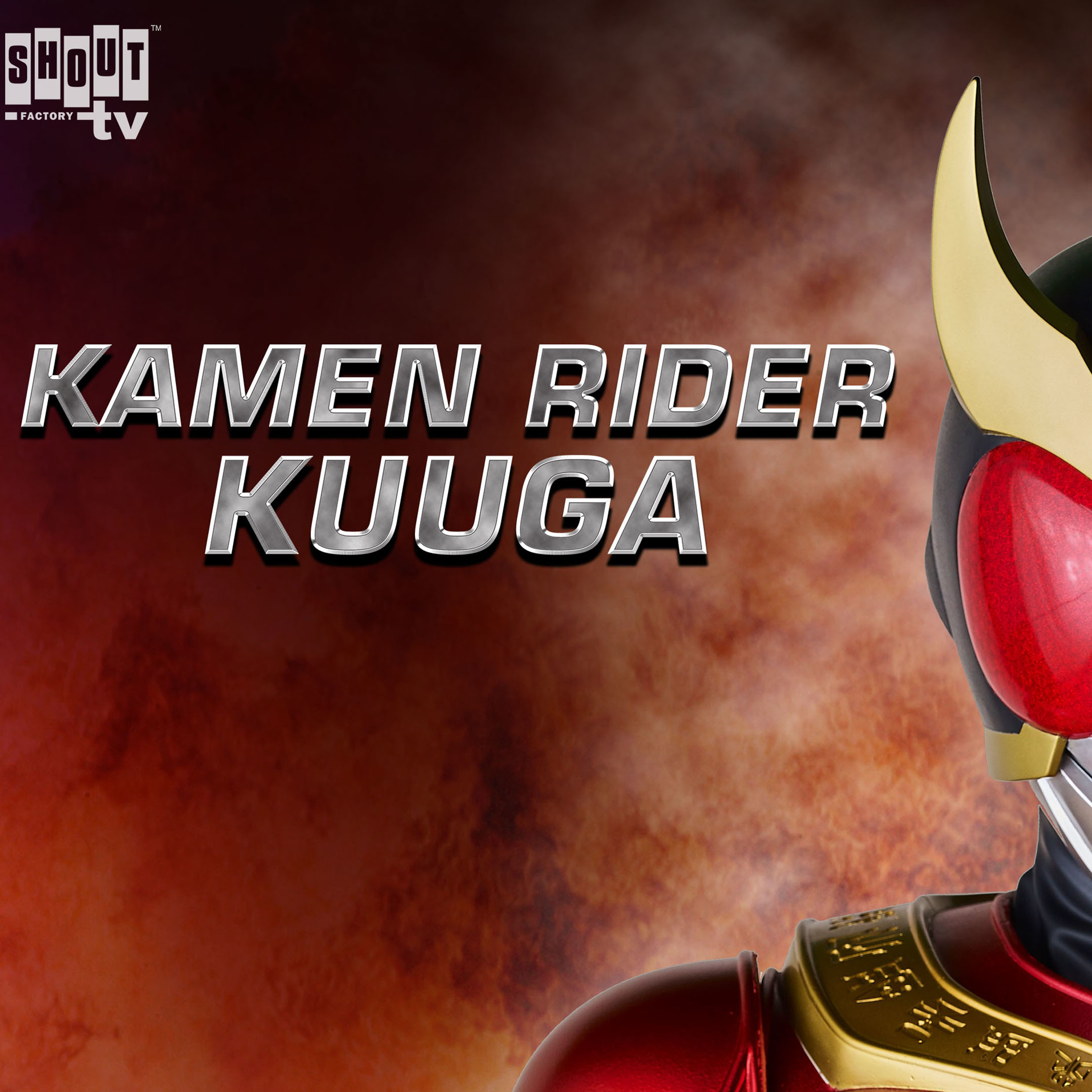 Kamen Rider Kuuga
