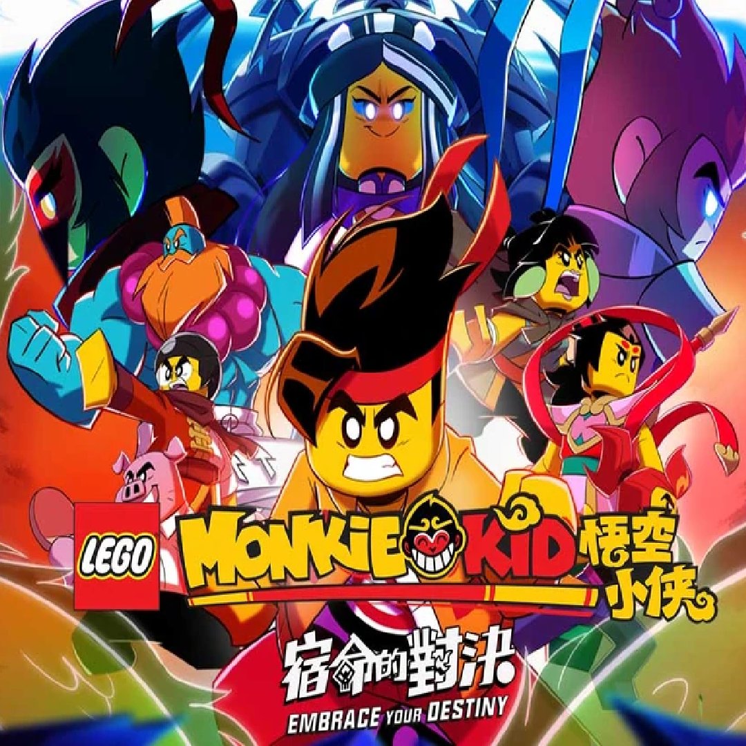 LEGO Monkie Kid: Embrace Your Destiny