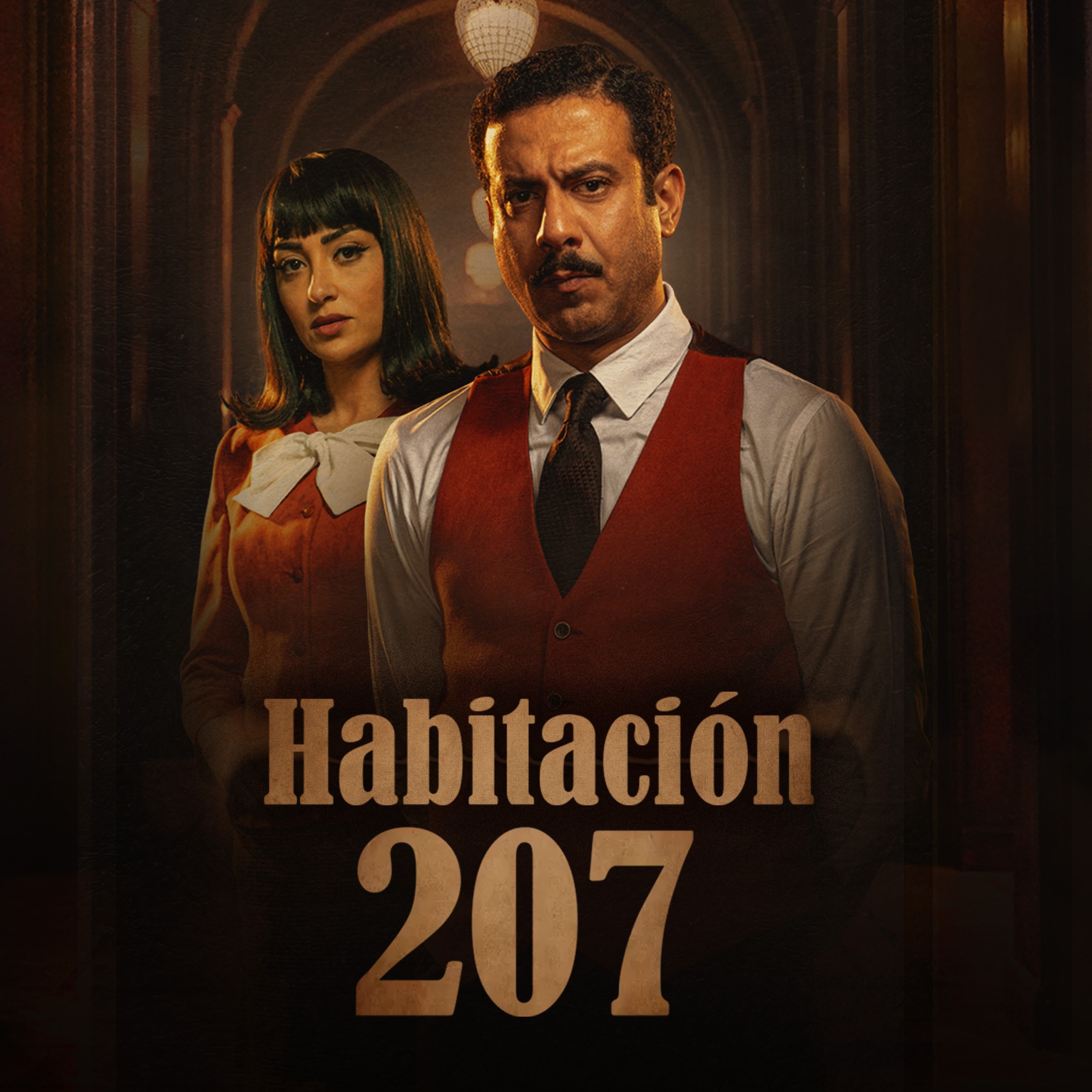 Habitación 207
