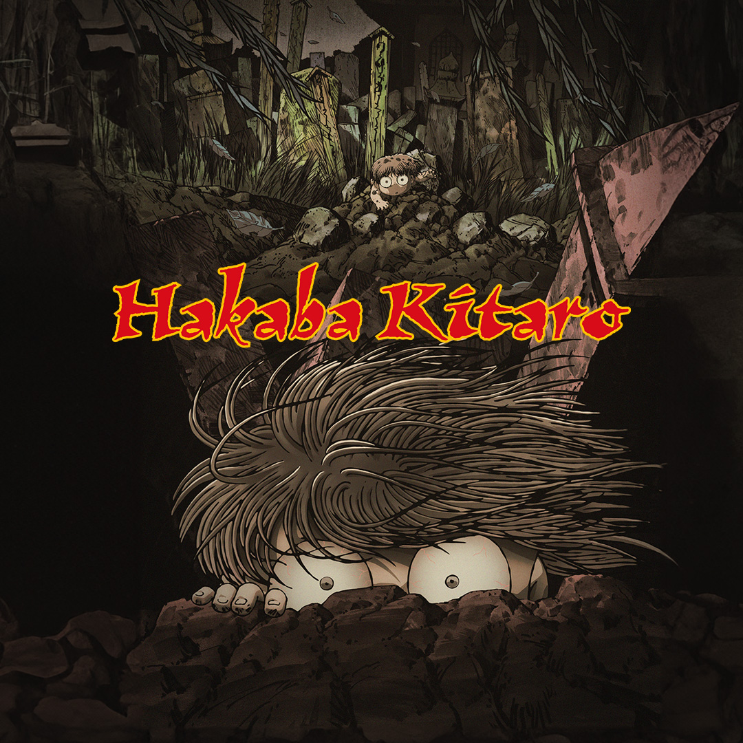 Hakaba Kitaro
