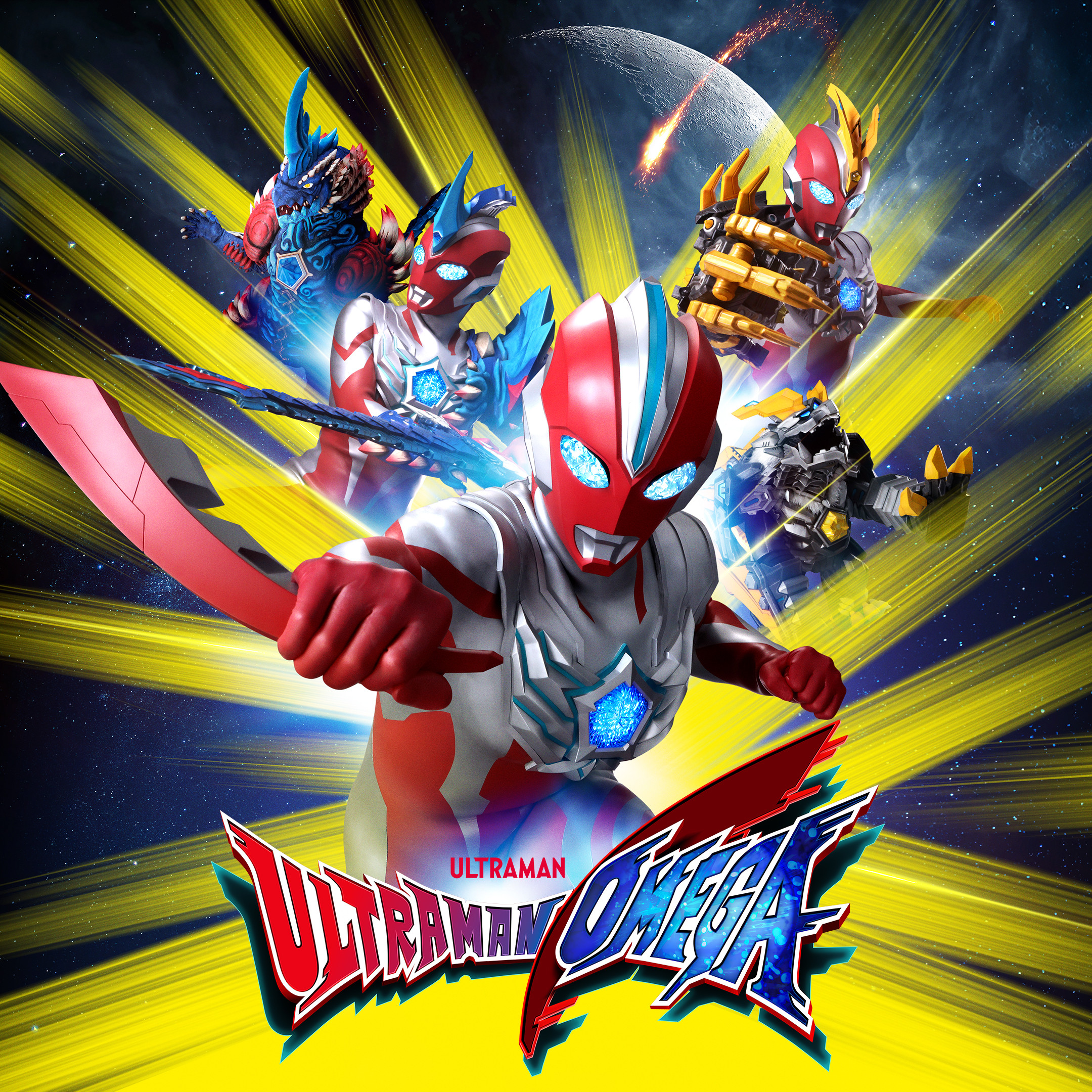 Ultraman Omega